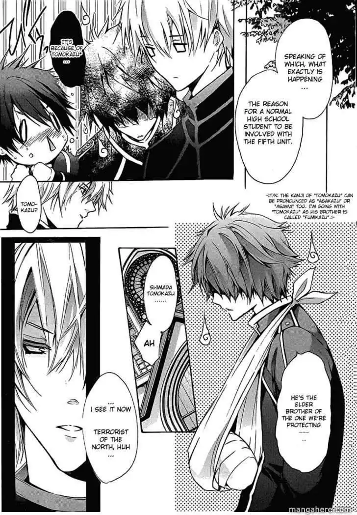 Messiah - Seiiki Ishuu Chapter 1 16